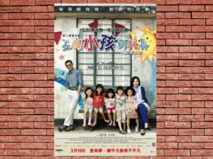 -Little Big Master (2015)-<br>The Original Movie