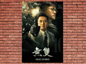 -Project Gutenberg (2018)-<br>The Original Movie