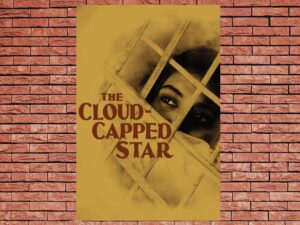 -The Cloud-Capped Star (1960)-<br>The Original Movie