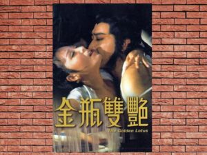 -The Golden Lotus (1974)-<br>The Original Movie