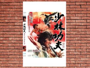 -Shaolin Kung Fu (1974)-<br>The Original Movie