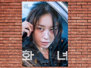 -Wannabe (2005)-<br>The Original Movie