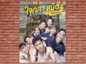 -Bangkok Buddies (2019)-<br>The Complete Series