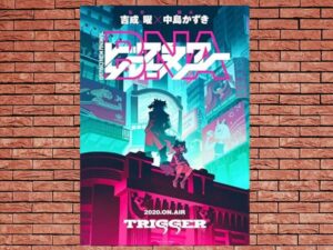 -BNA (2020)-<br>The Complete Series