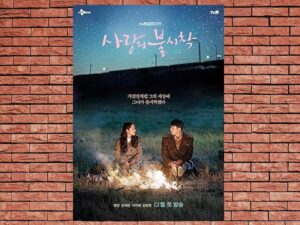 -Crash Landing on You (2019)-<br>The Complete Series