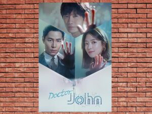 -Doctor John (2019)-<br>The Complete Series
