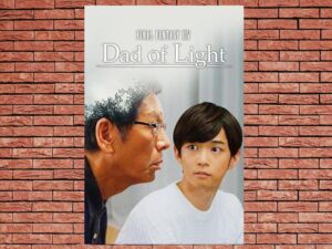 -Final Fantasy XIV: Dad of Light (2017)-<br>The Complete Series