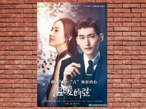 -Here to Heart (2018)-<br>The Complete Series