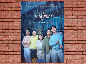 -Hospital Playlist (2020)-<br>The Complete Series