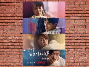 -More than Blue: The Series (2021)-<br>The Complete Series