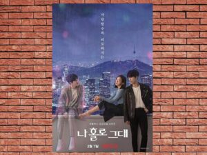 -My Holo Love (2020)-<br>The Complete Series