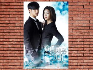 -My Love From Another Star (2013)-<br>The Complete Series