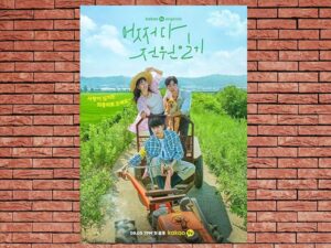 -Once Upon a Small Town (2022)-<br>The Complete Series