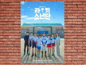 -Racket Boys (2021)-<br>The Complete Series