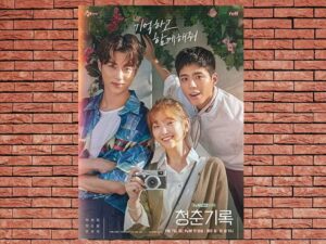 -Record of Youth (2020)-<br>The Complete Series