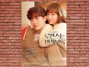 -Romance is a Bonus Book (2019)-<br>The Complete Series