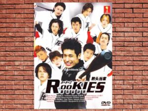 -Rookies (2008)-<br>The Complete Series