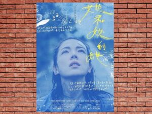 -Shards of Her (2022)-<br>The Complete Series