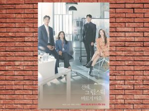 -She Would Never Know (2021)-<br>The Complete Series