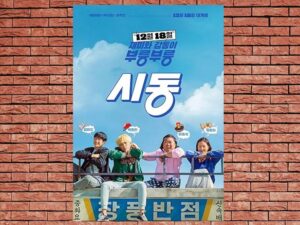 -Start-Up (2019)-<br>The Complete Series