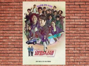 -The Fiery Priest (2019)-<br>The Complete Series