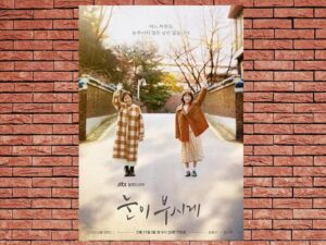 -The Light in Your Eyes (2019)-<br>The Complete Series