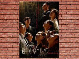 -The Penthouse (2020)-<br>The Complete Series