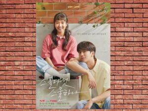 -Twenty Five Twenty One (2022)-<br>The Complete Series