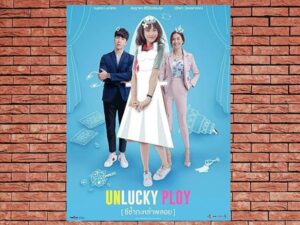 -Unlucky Ploy (2020)-<br>The Complete Series