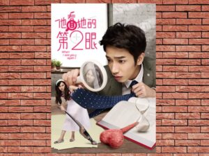 -When I See You Again (2015)-<br>The Complete Series