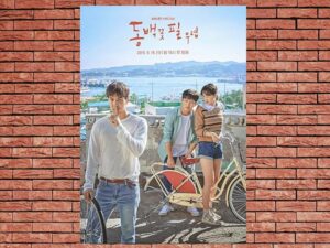 -When the Camellia Blooms (2019)-<br>The Complete Series