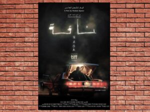 -Naga (2023)-<br>The Original Movie