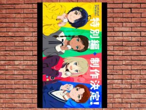 -Wonder Egg Priority Special: My Priority (2021)-<br>The Original Movie