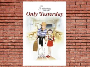 -Only Yesterday (1991)-<br>The Original Movie