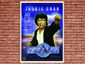 -Project A 2 (1987)-<br>The Original Movie