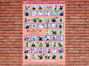 -All U Need Is Love (2021)-<br>The Original Movie