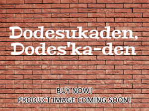 -Dodesukaden, Dodes'ka-den (1970)-<br>The Original Movie