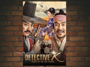 -Detective K: Secret of the Lost Island (2015)-<br>The Original Movie