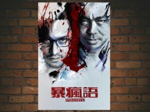 -Insanity (2015)-<br>The Original Movie