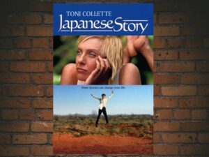 -Japanese Story (2003)-<br>The Original Movie