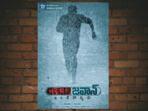 -Jawaan (2017)-<br>The Original Movie