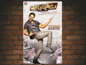 -Luckunnodu (2017)-<br>The Original Movie