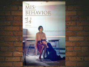 -Misbehavior (2016)-<br>The Original Movie