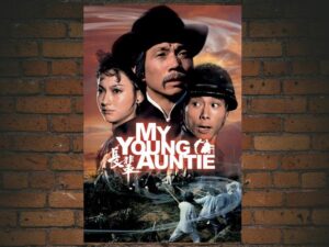 -My Young Auntie (1981)-<br>The Original Movie