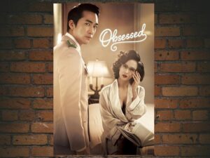 -Obsessed (2014)-<br>The Original Movie