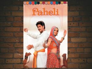 -Paheli (2005)-<br>The Original Movie