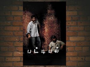 -Pattiyal (2006)-<br>The Original Movie