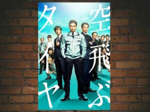 -Recall (2018)-<br>The Original Movie