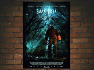 -Roseville (2013)-<br>The Original Movie