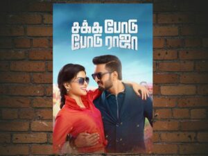 -Sakka Podu Podu Raja (2017)-<br>The Original Movie